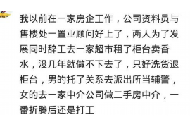 针对顾客拖欠款项一直不给你的怎样要债？